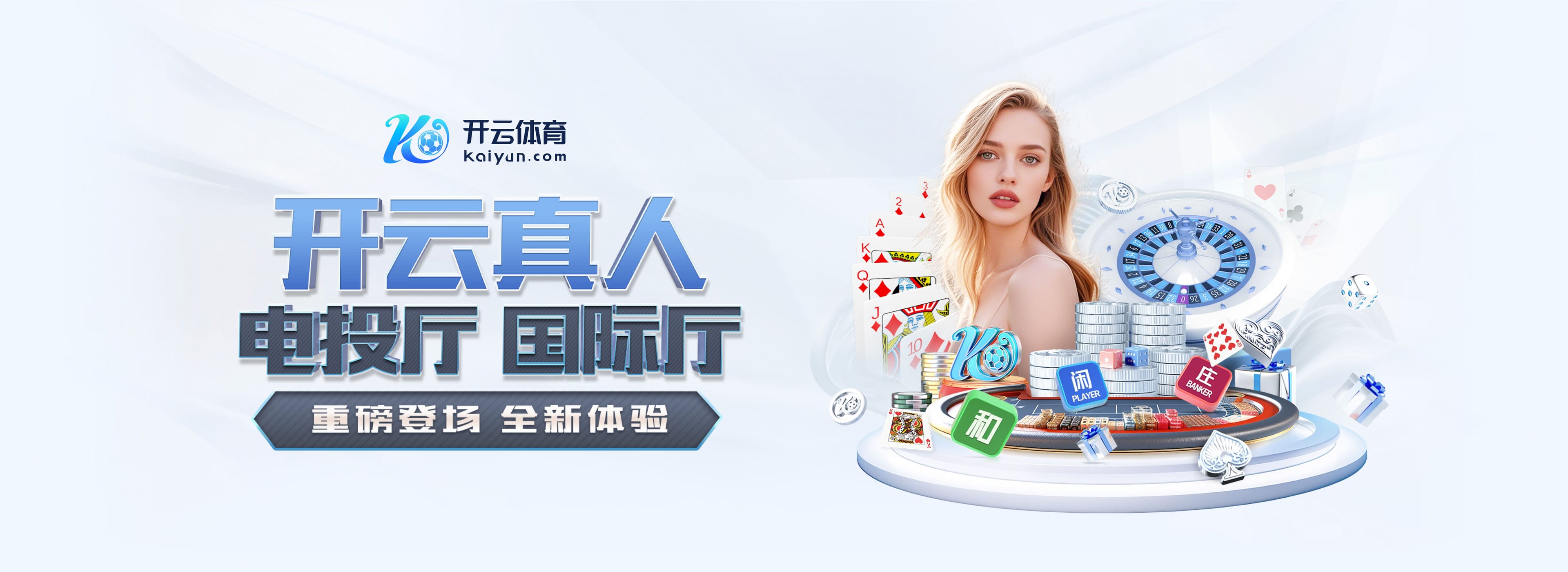 星空.comapp下载安卓最新版