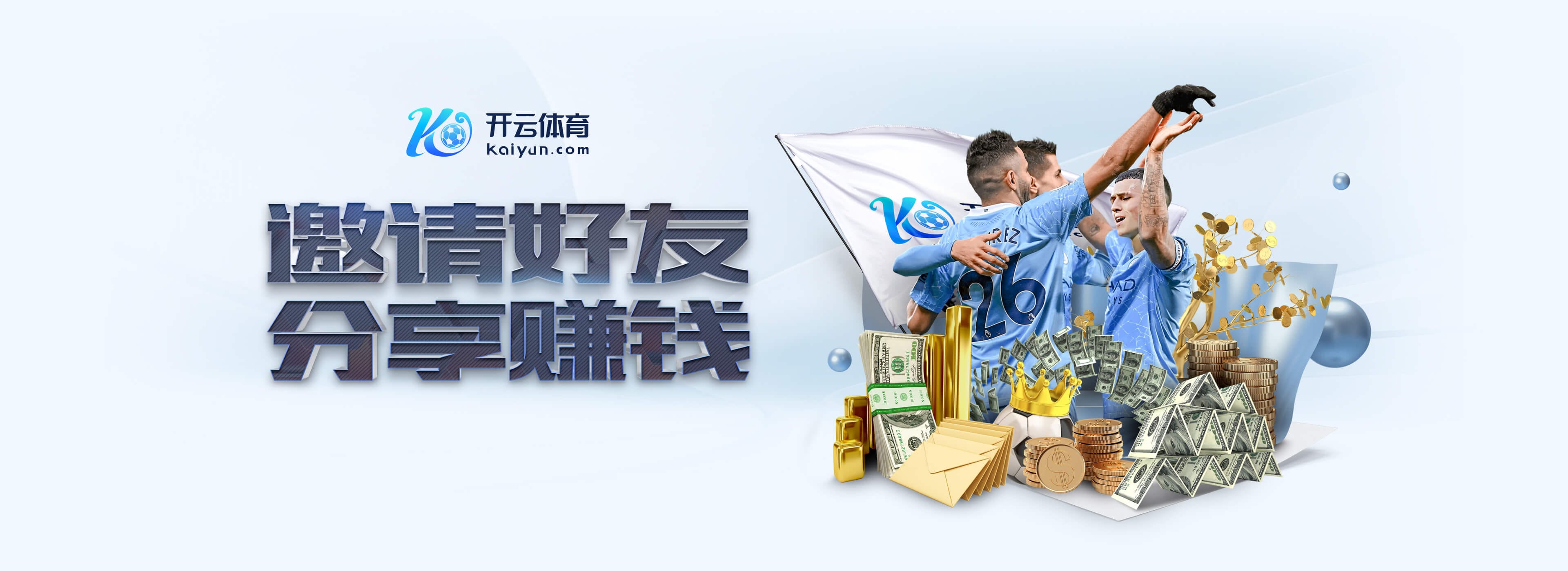 星空.comapp下载2025最新版