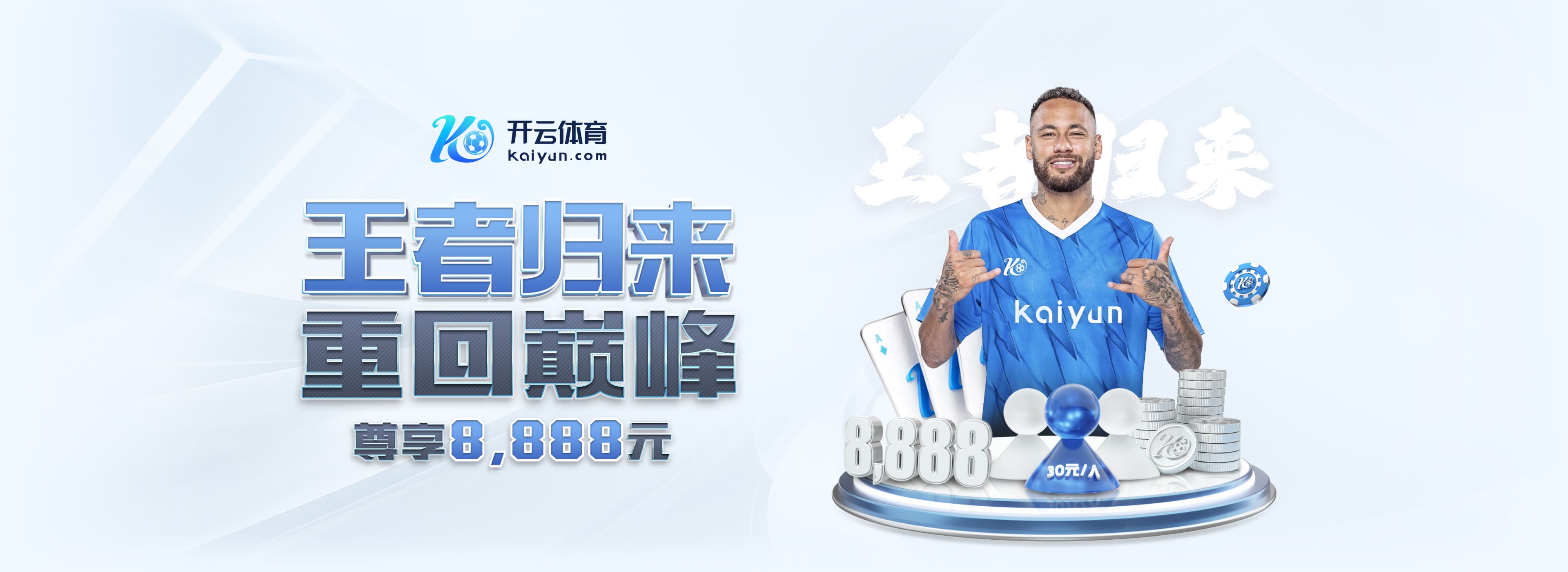星空.comapp下载桌面版客户端